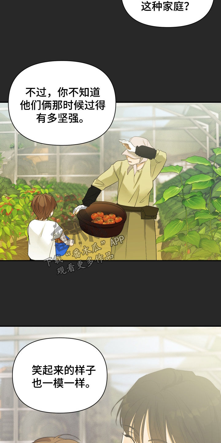 第54话4