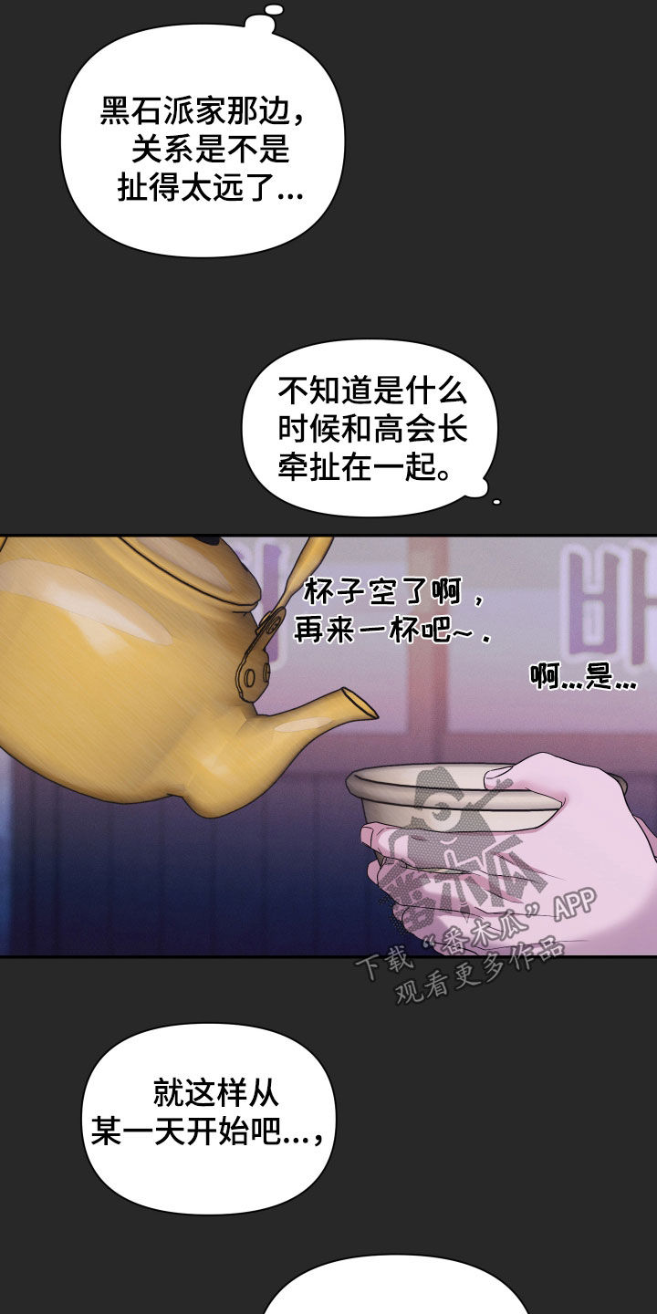 第54话6