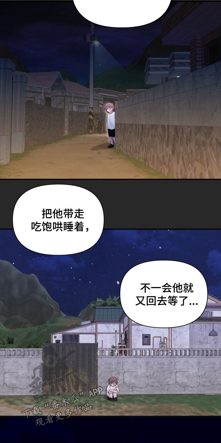 第54话8