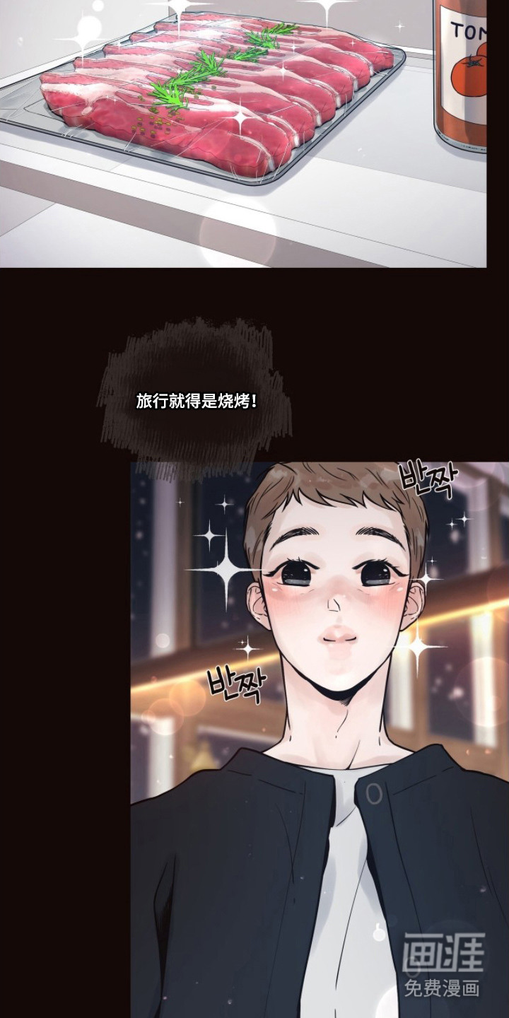 第14话1