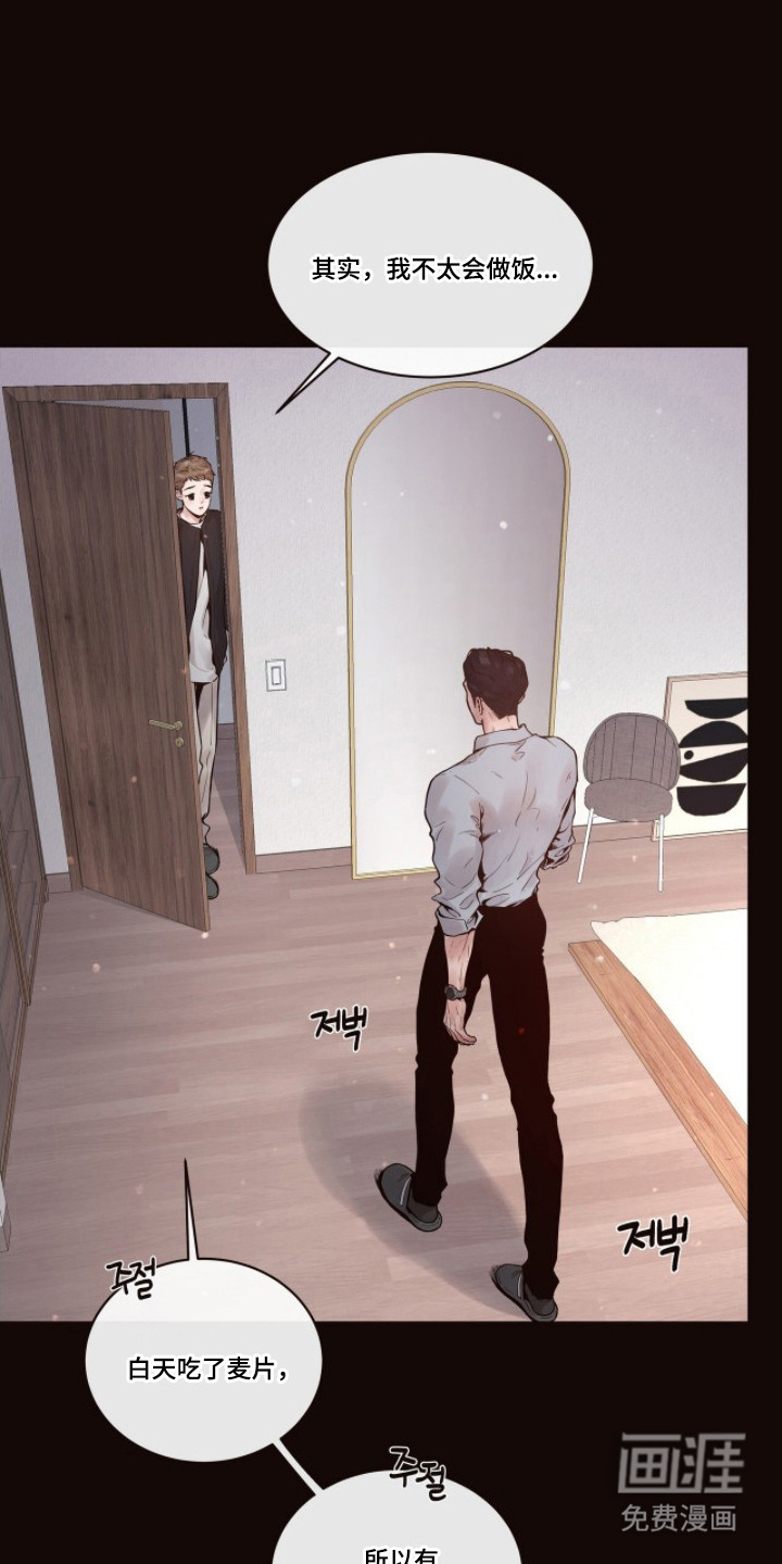 第14话11