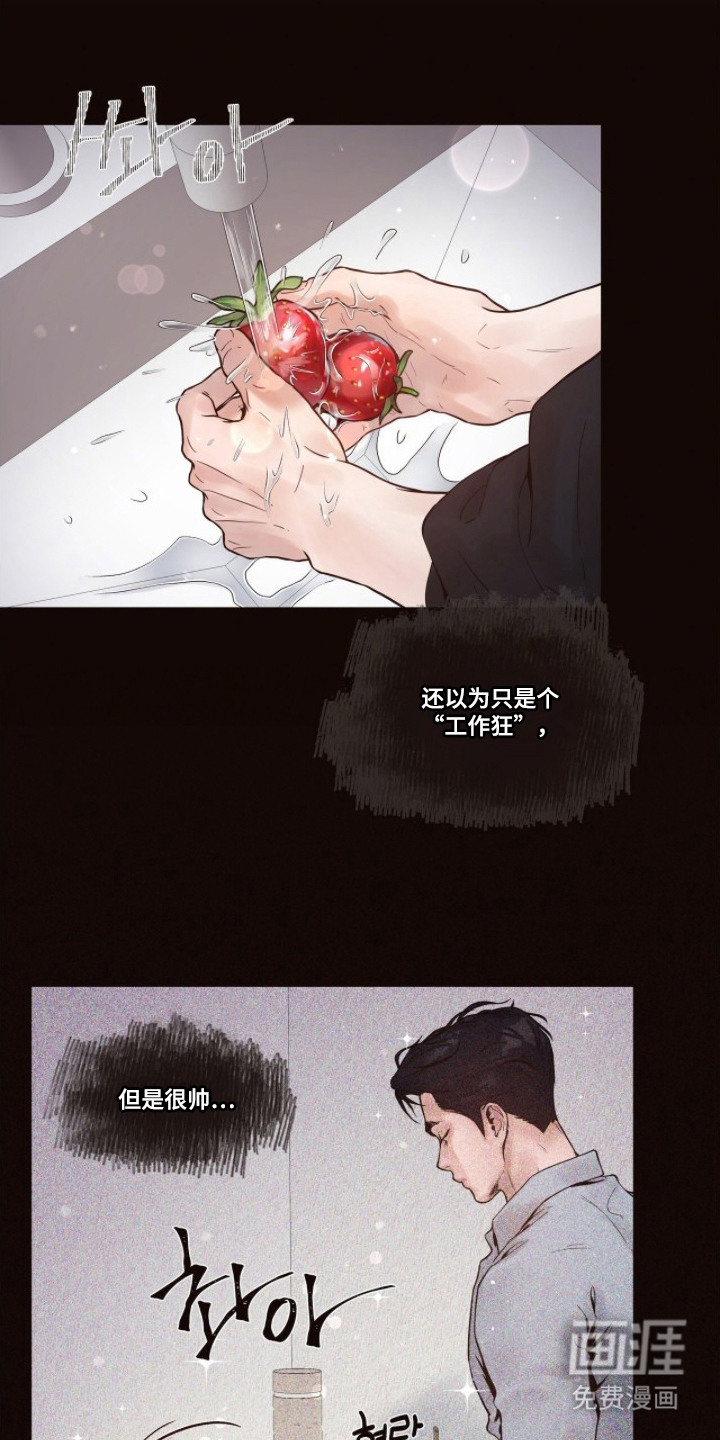 第14话16