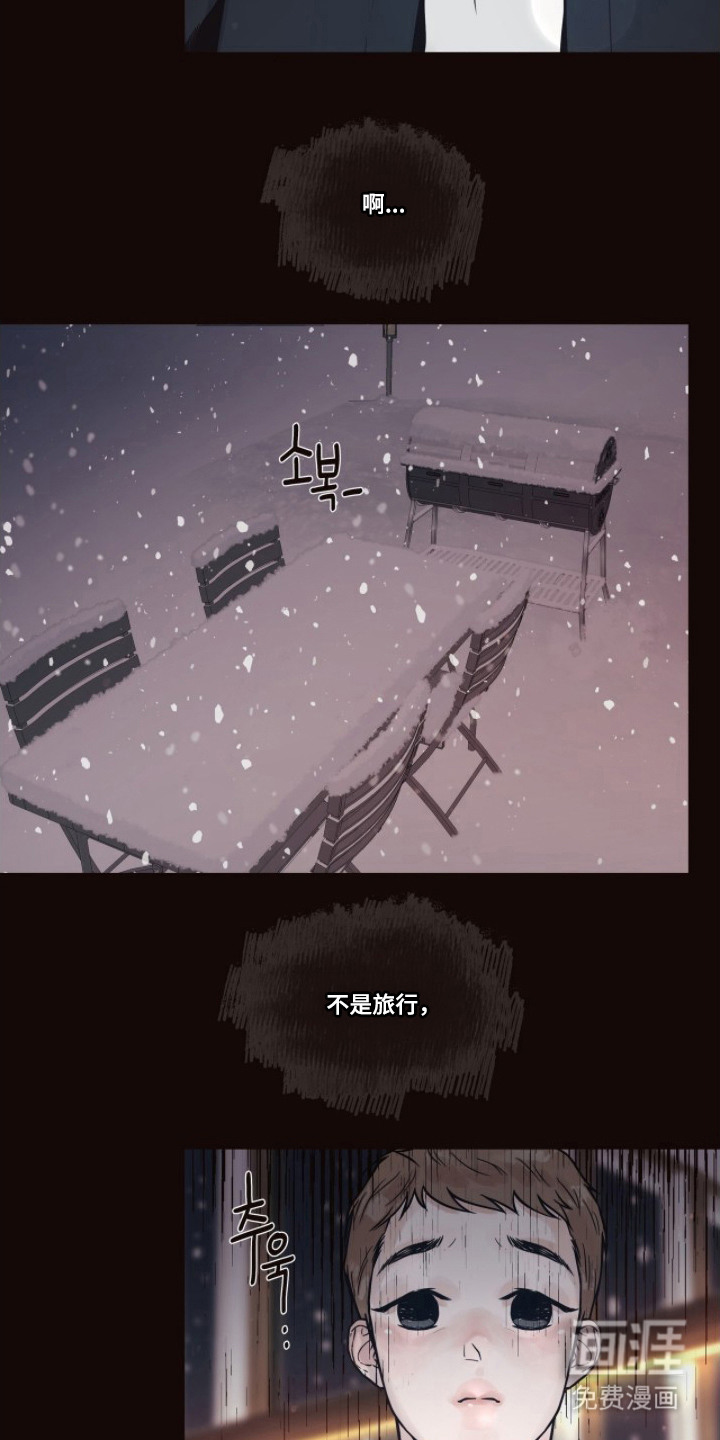 第14话2