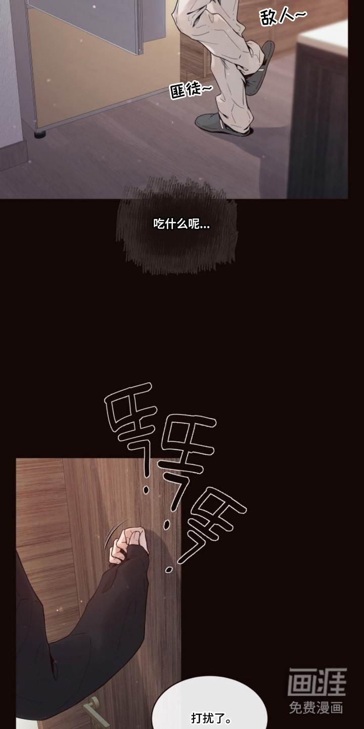 第14话4