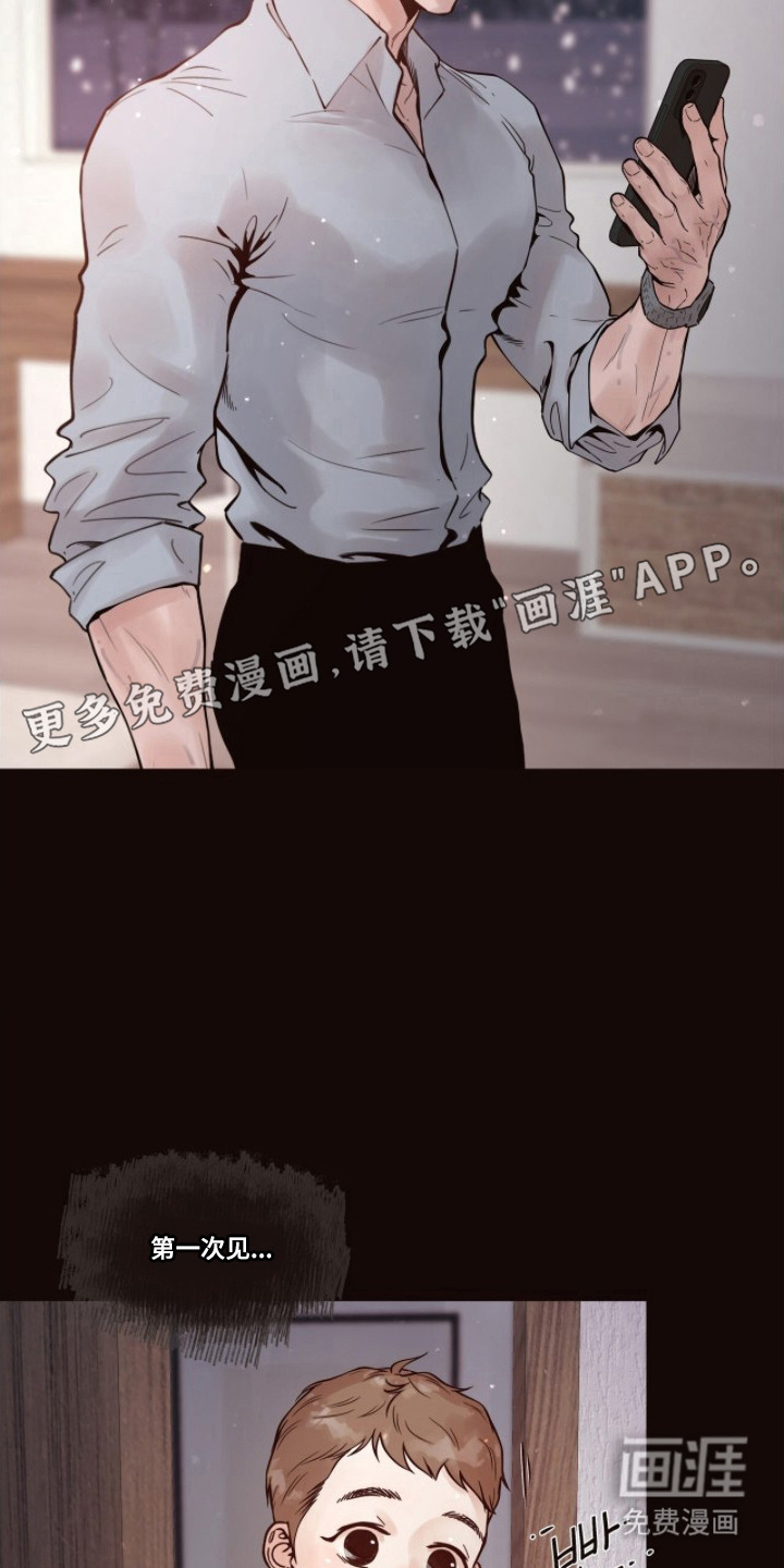 第14话8
