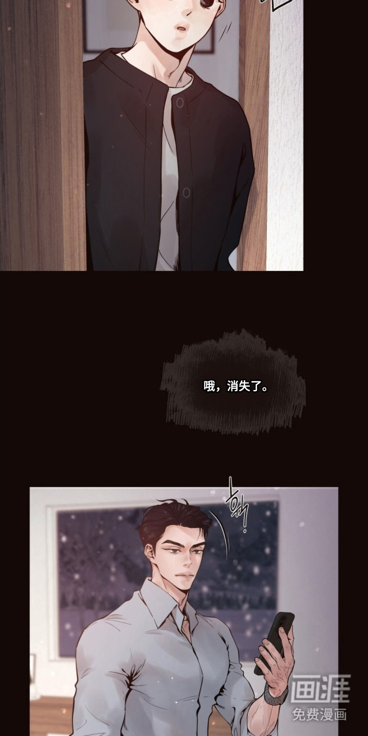 第14话9