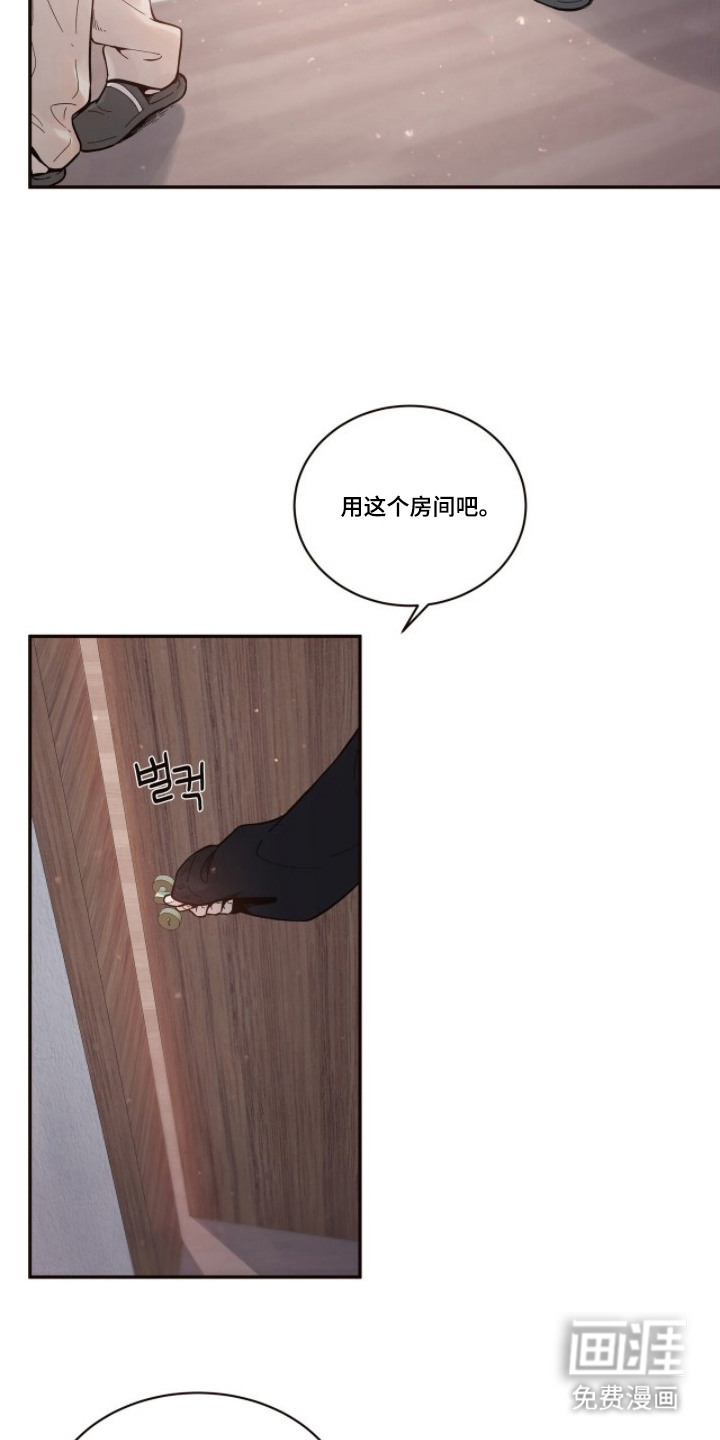 第13话1
