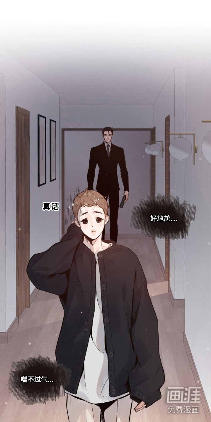 第13话10