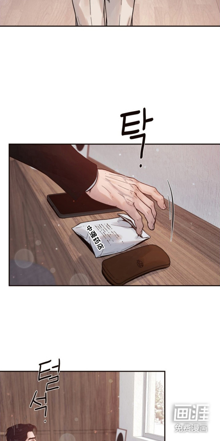 第13话11