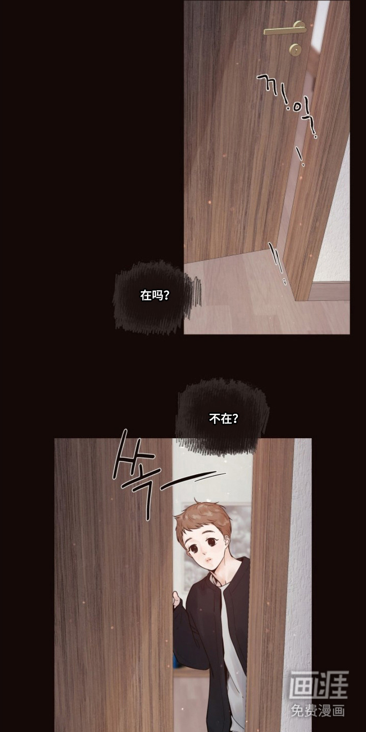 第13话19