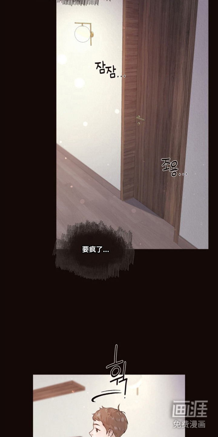 第13话22