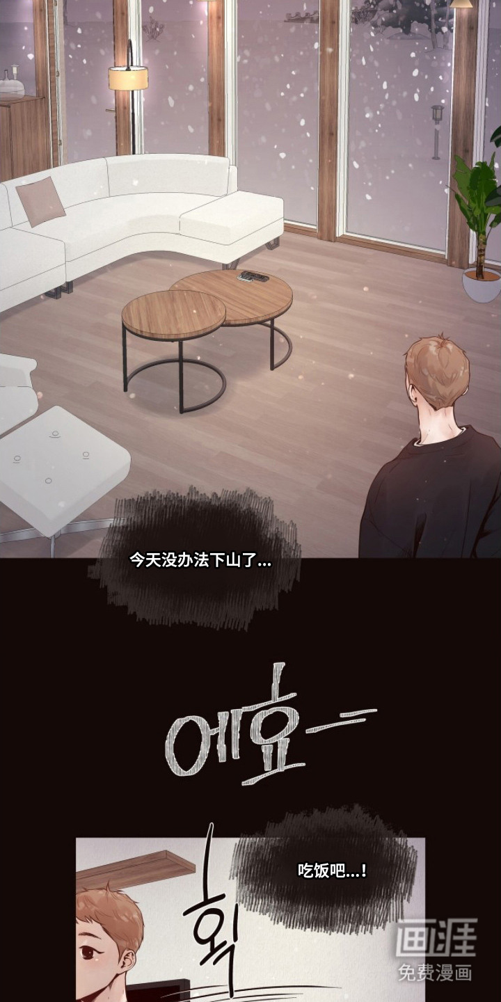 第13话24