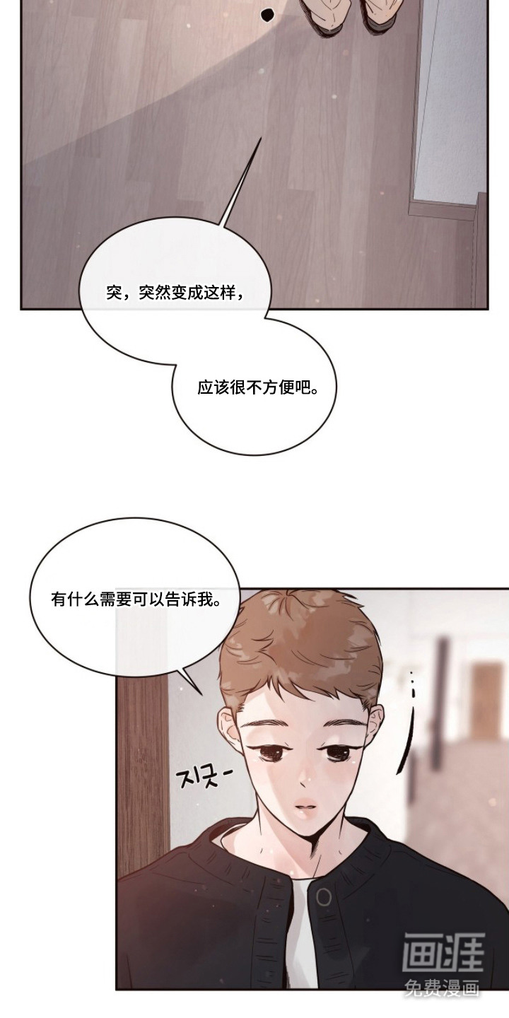 第13话5