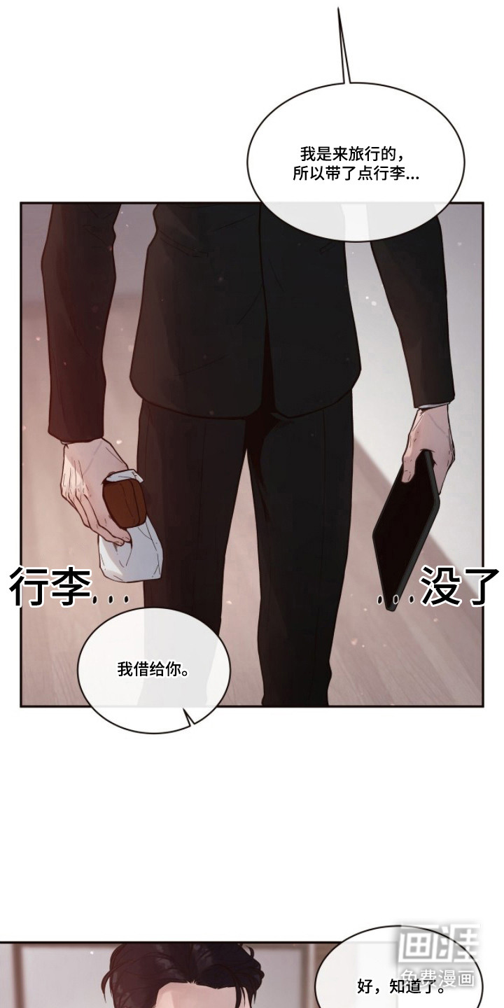 第13话6