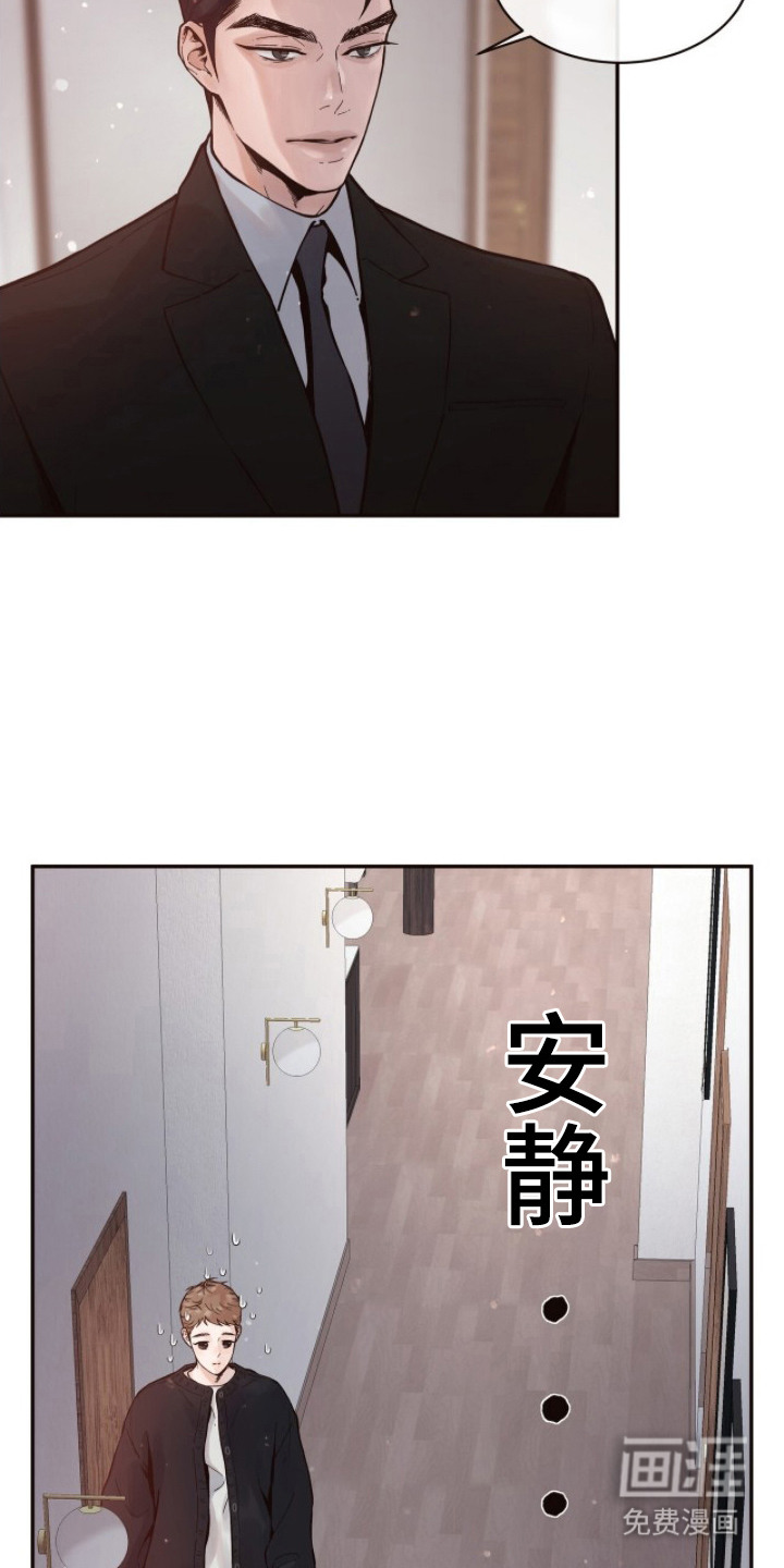 第13话7
