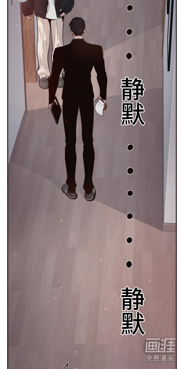第13话8