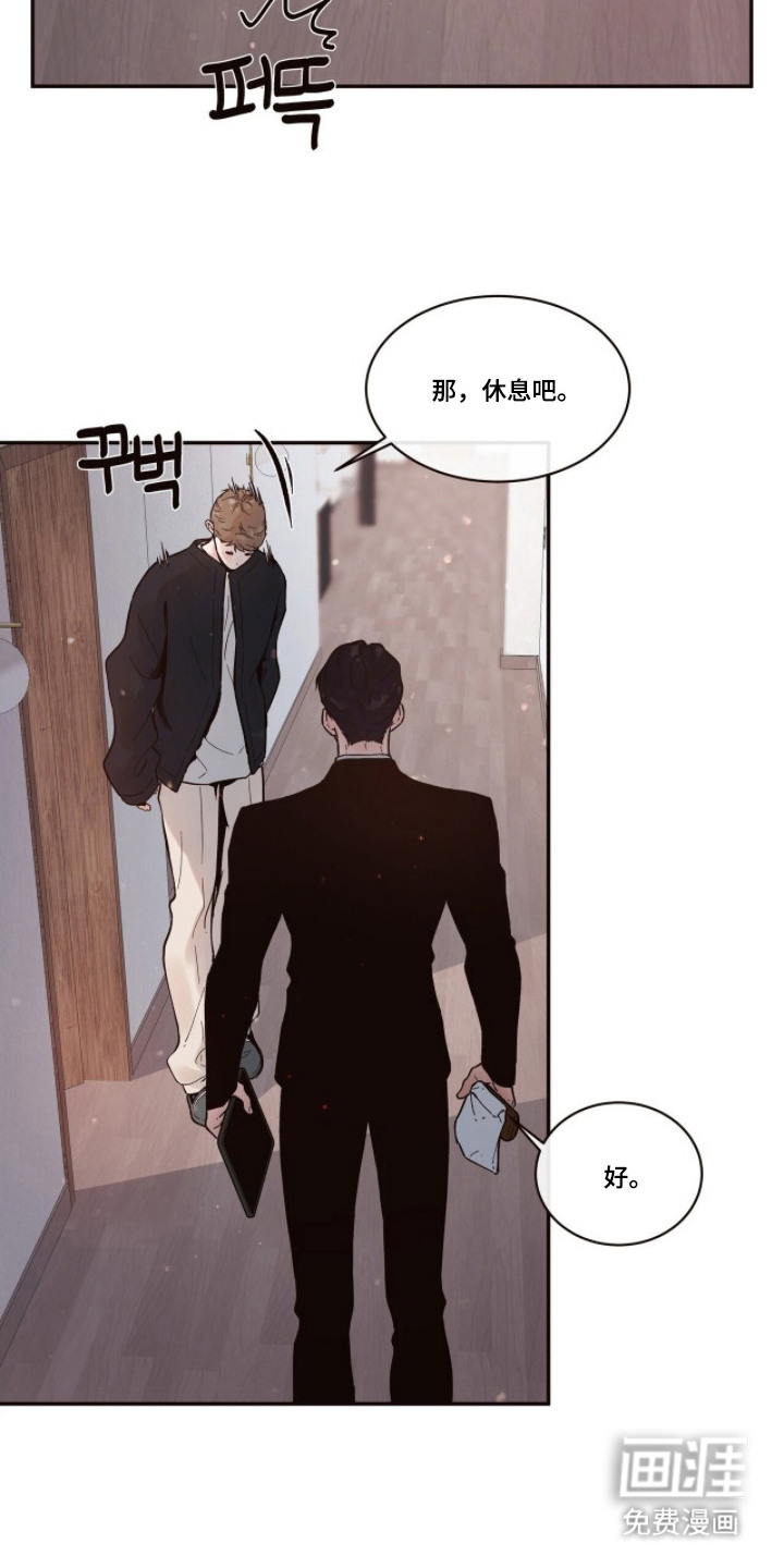 第13话9