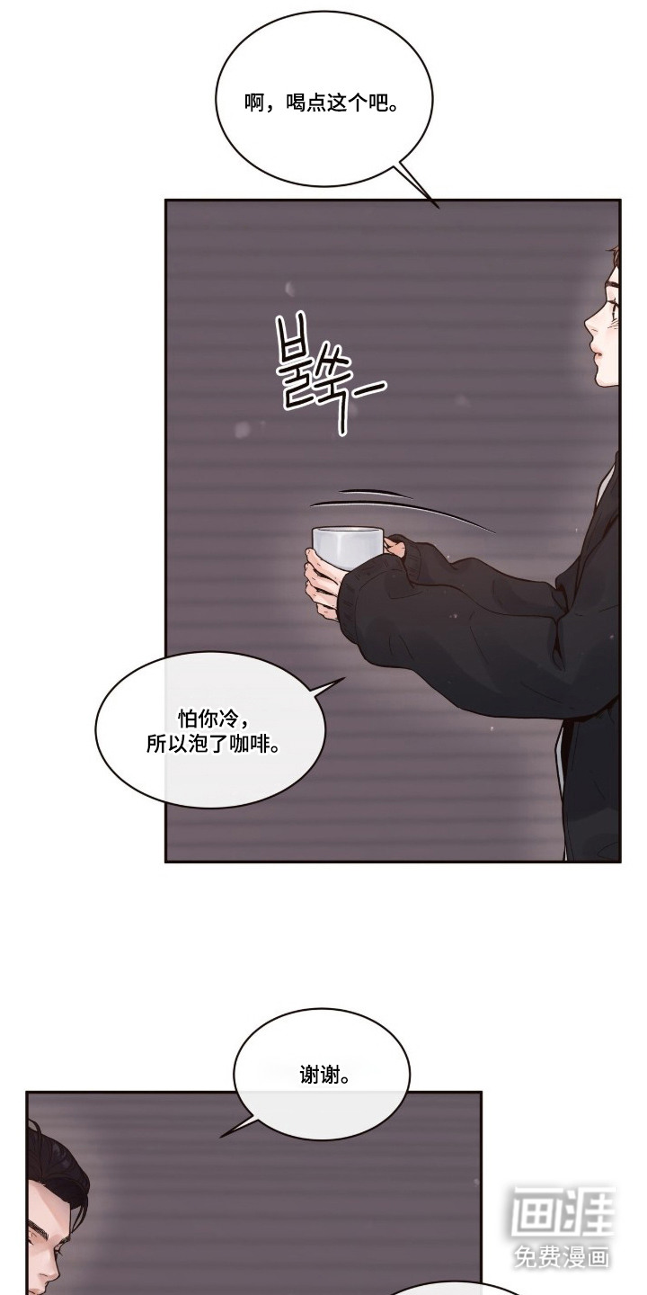第12话12