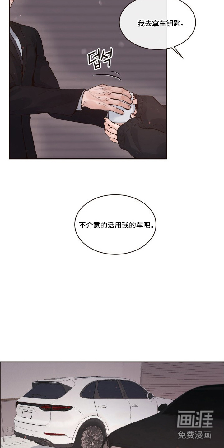 第12话13