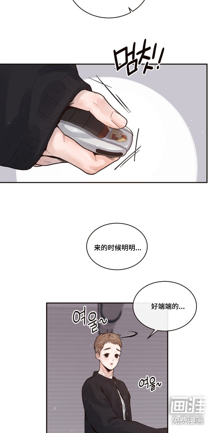 第12话16