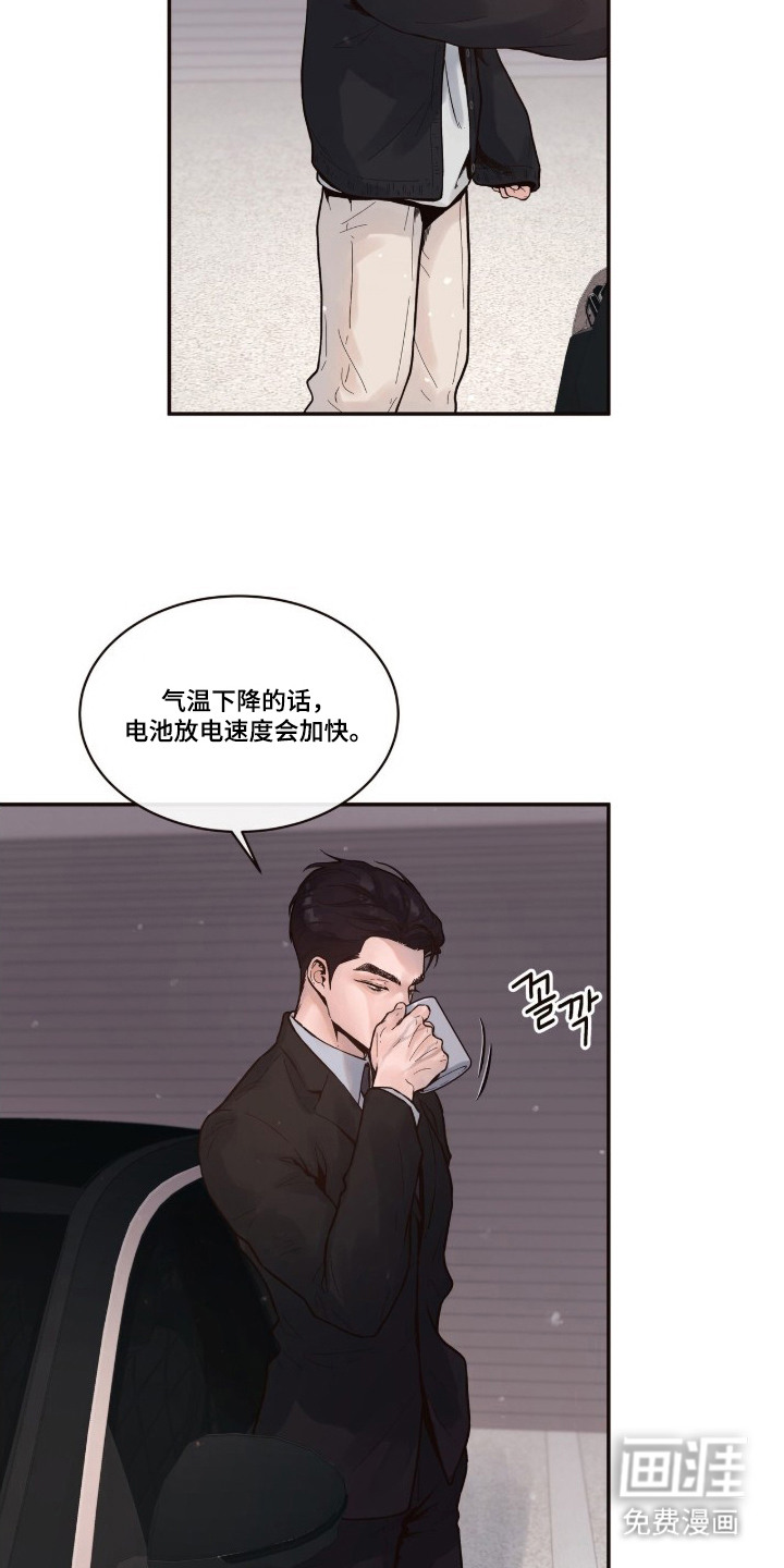 第12话17