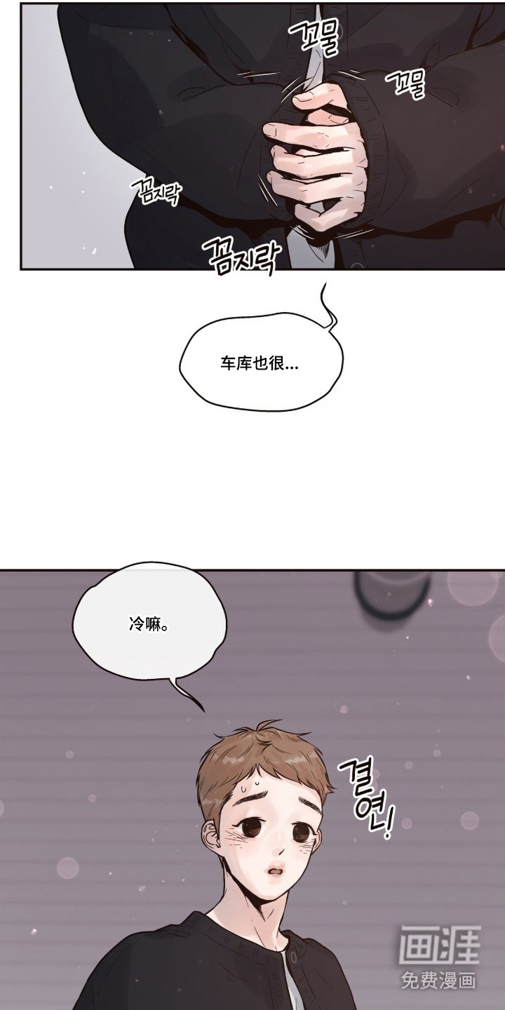第12话24
