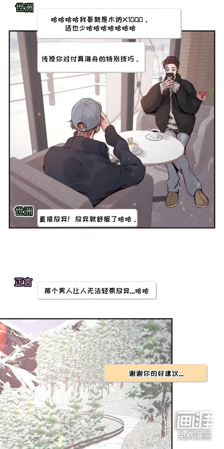 第12话3