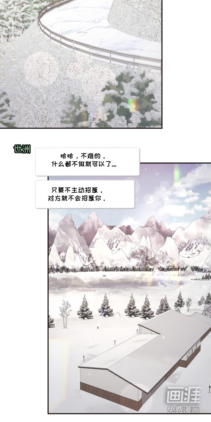 第12话4