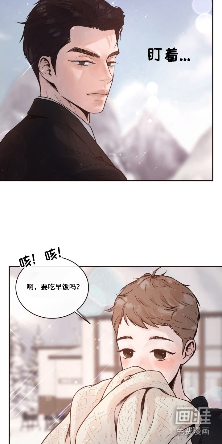 第11话14
