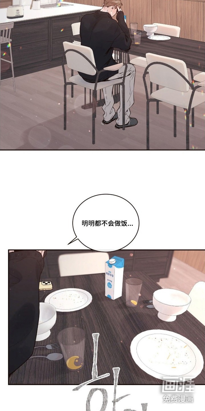 第11话16