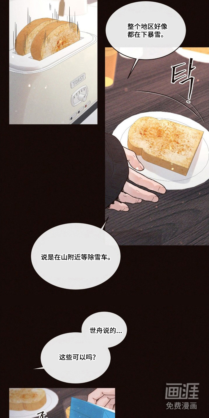 第11话18