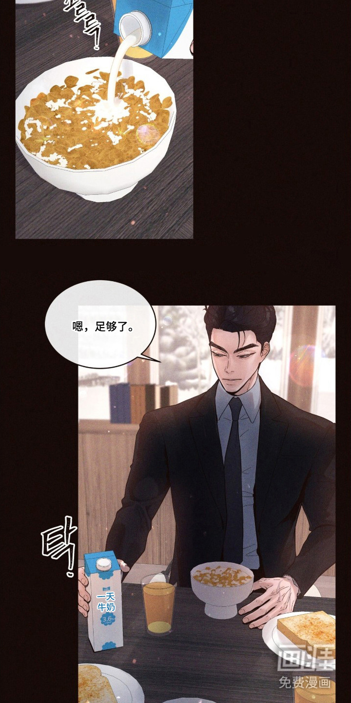 第11话19