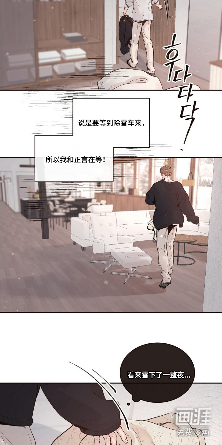 第11话5