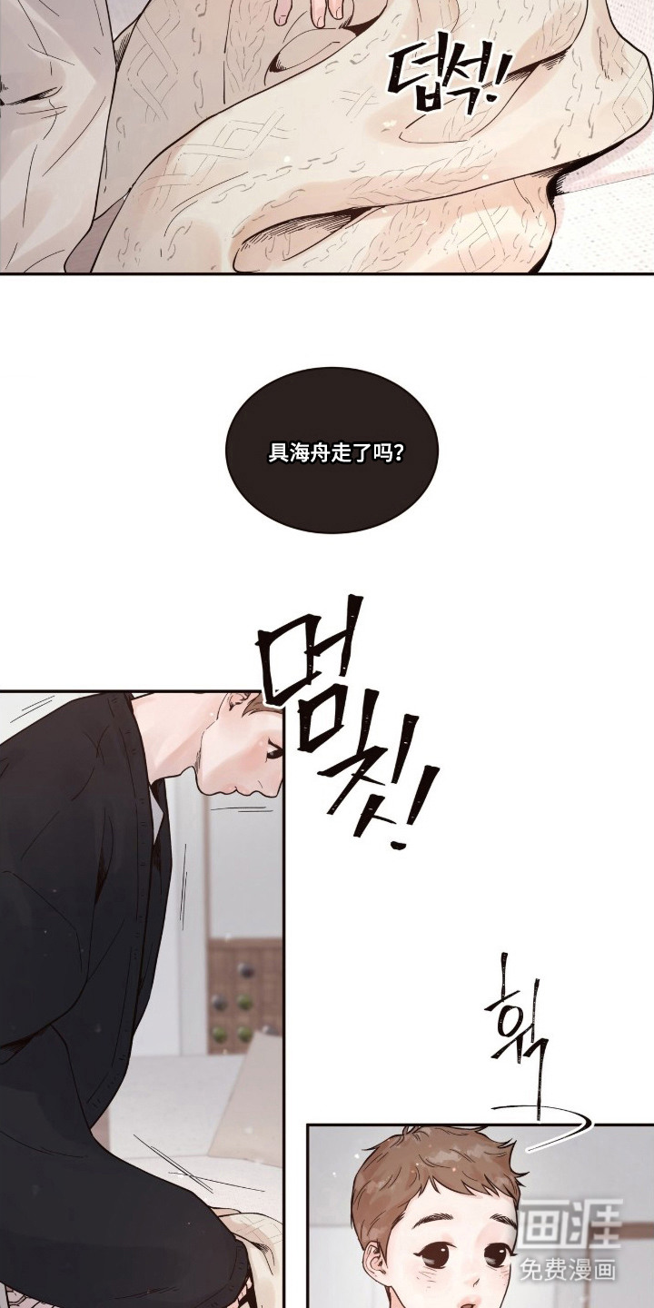 第11话6