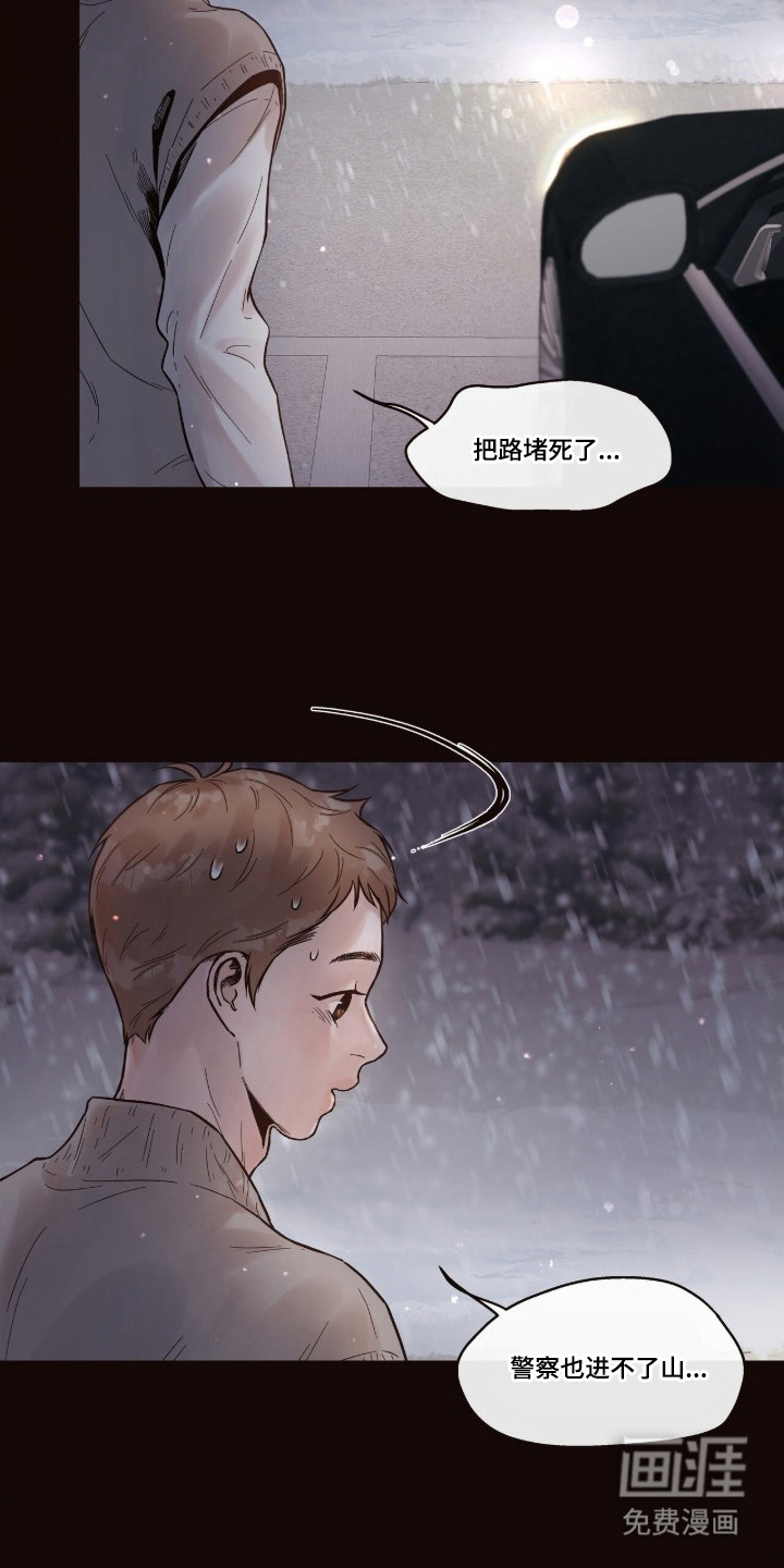 第10话11