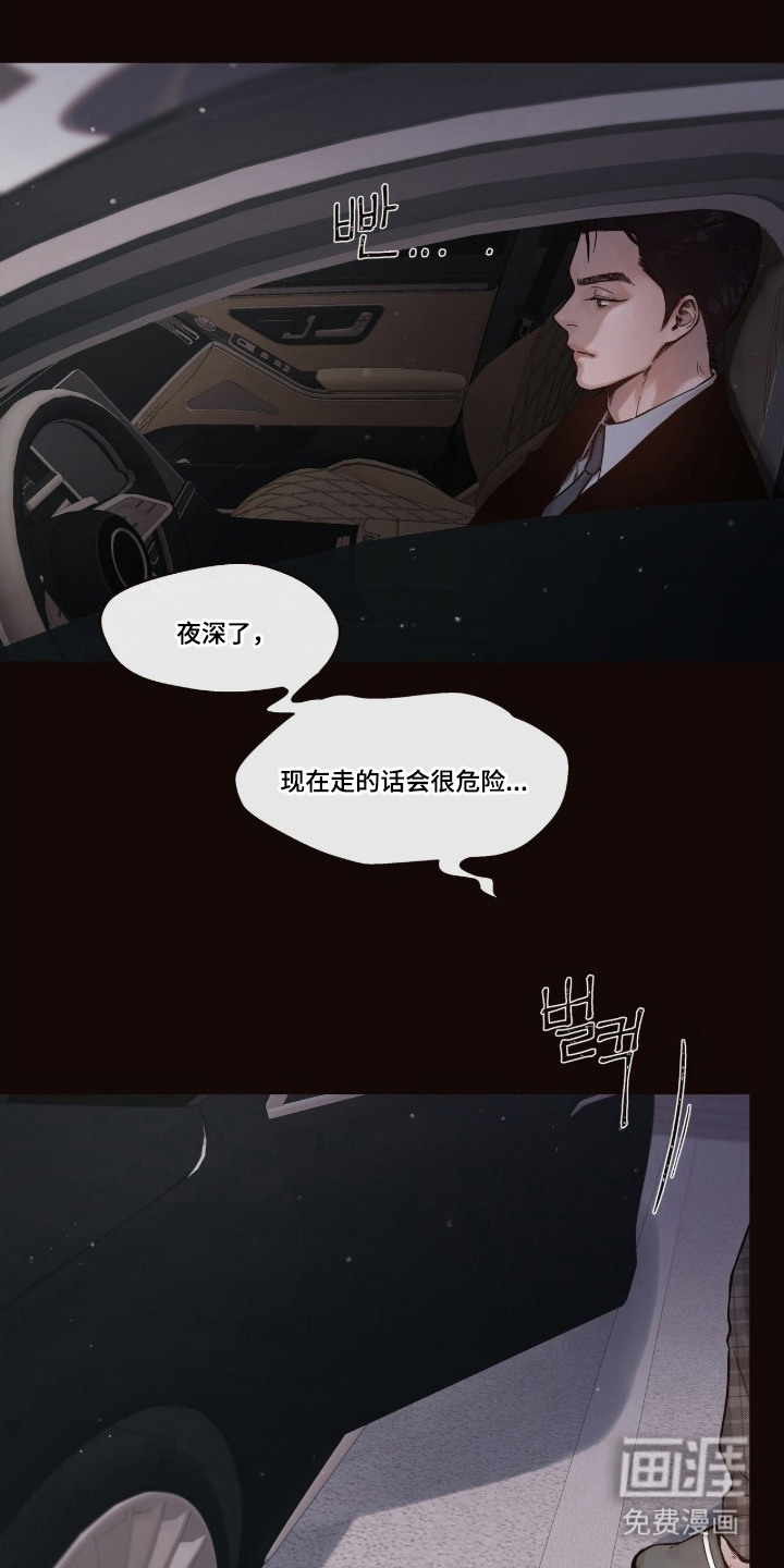 第10话12