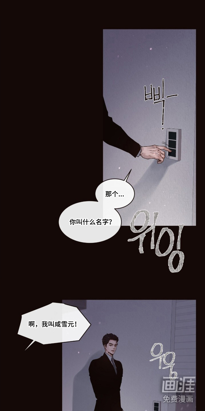 第10话14