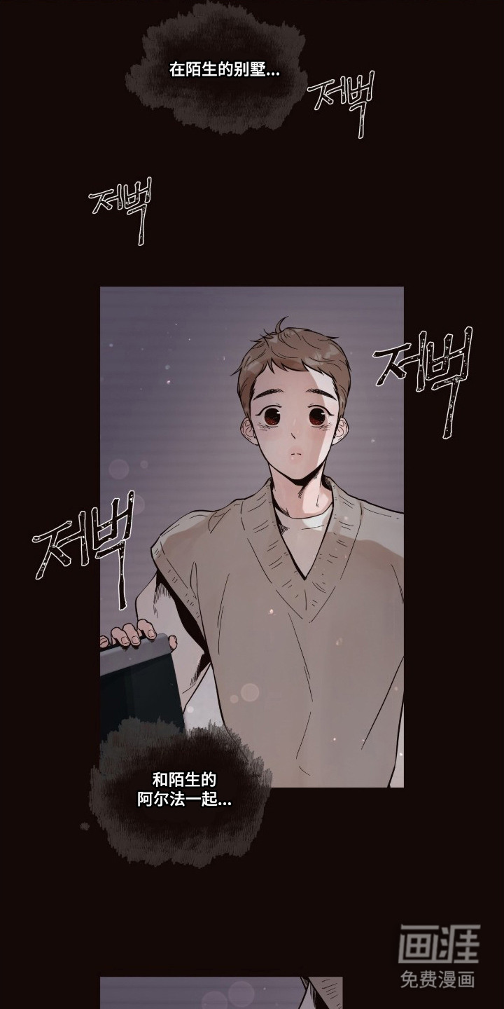 第10话16