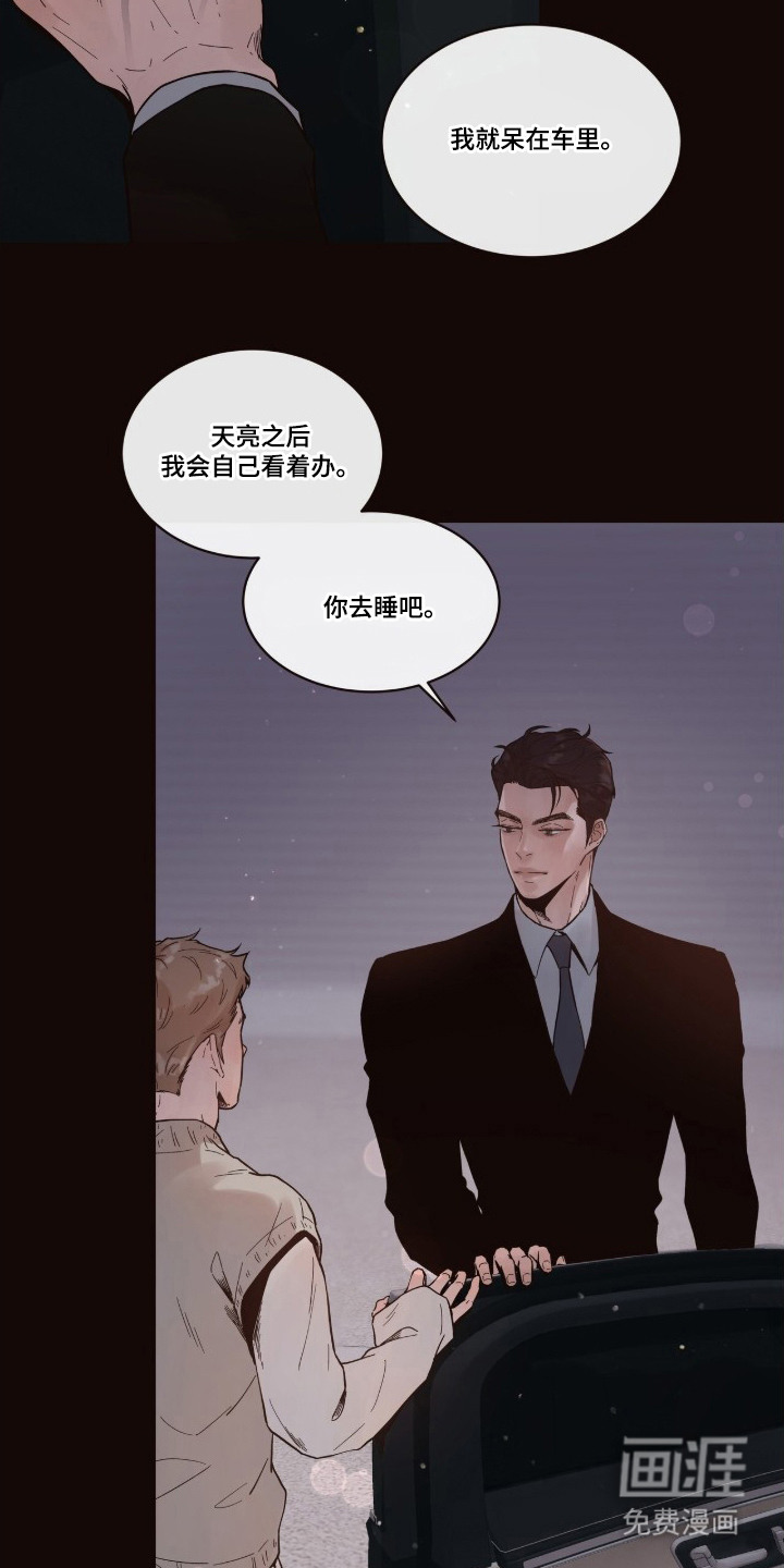 第10话18