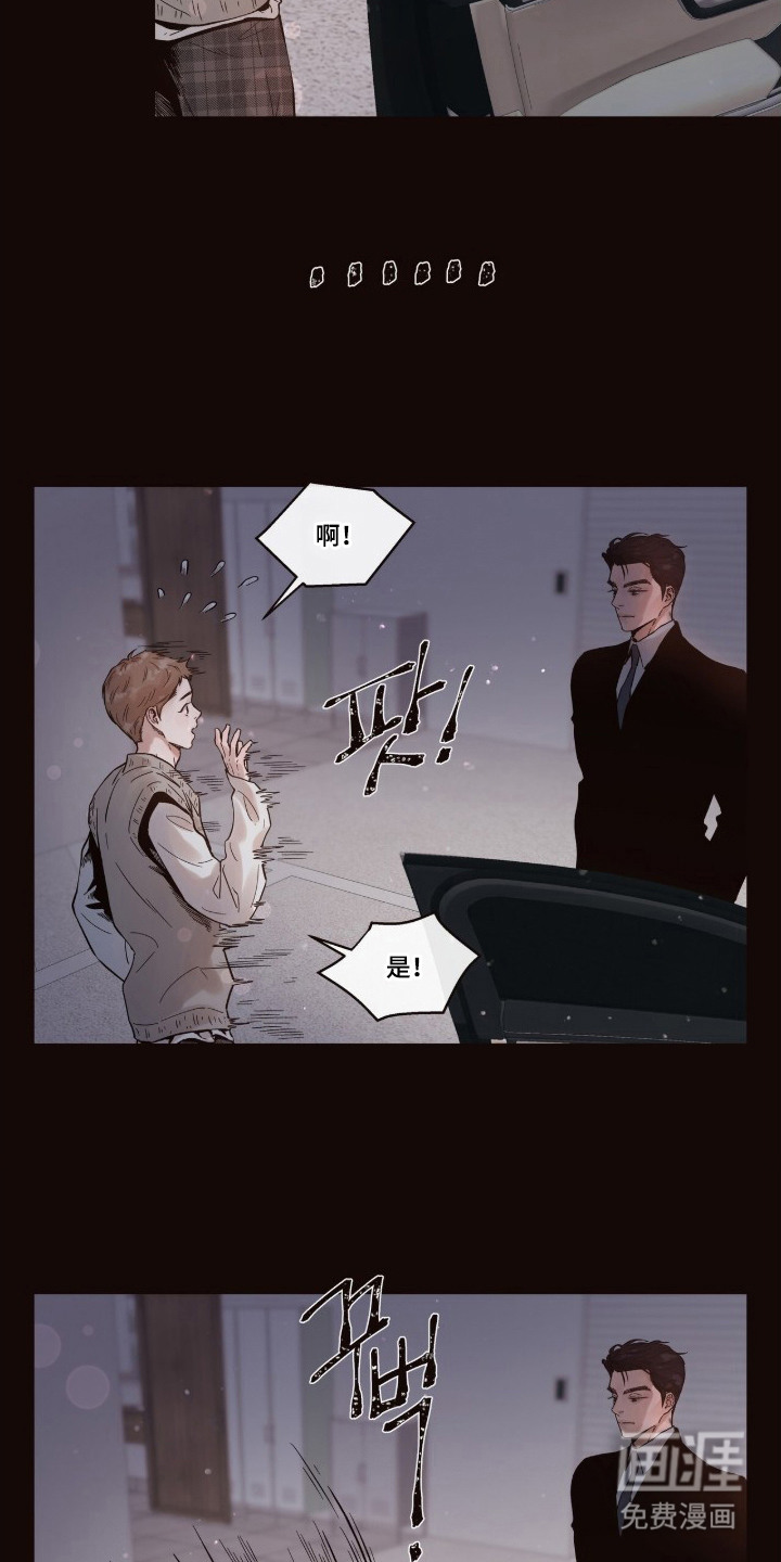 第10话19