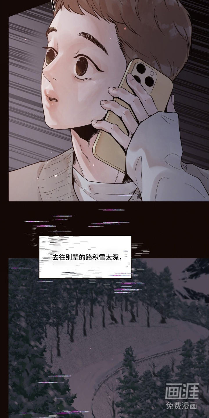 第10话2