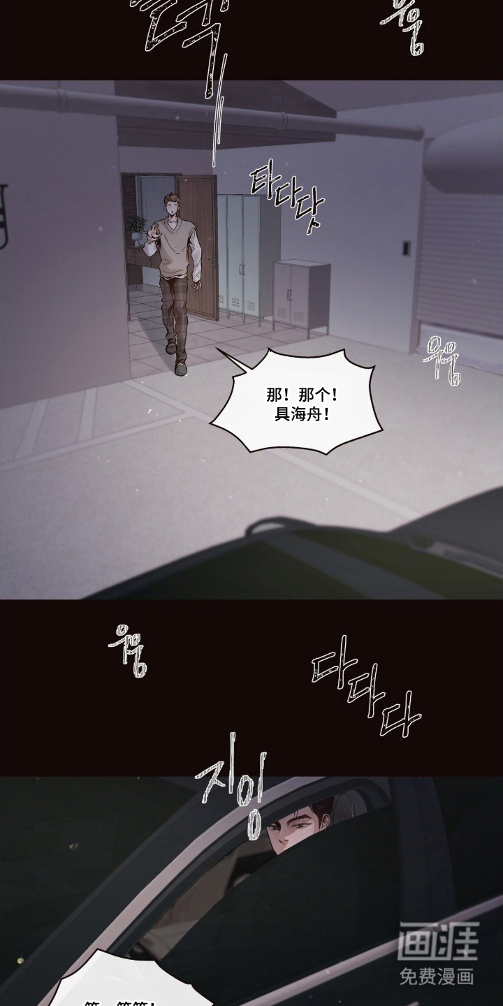 第10话7