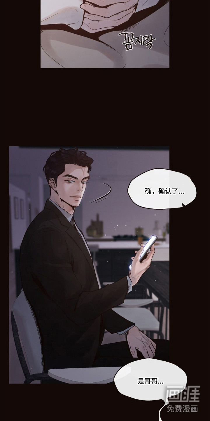 第9话15
