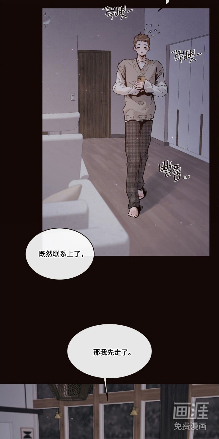第9话16