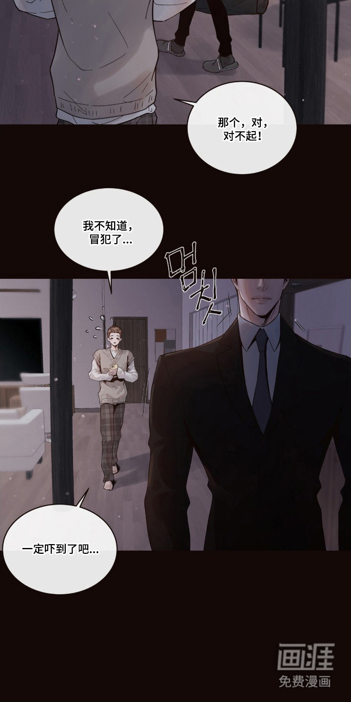 第9话18