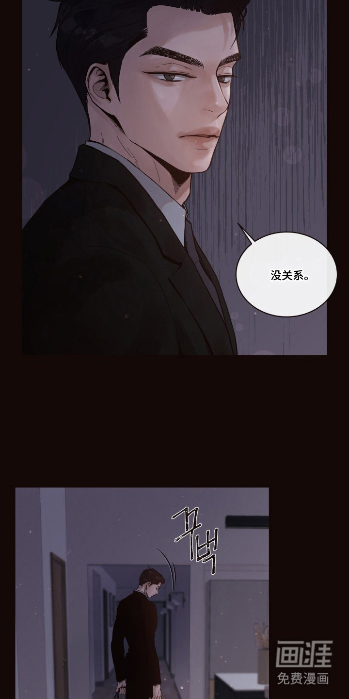 第9话20