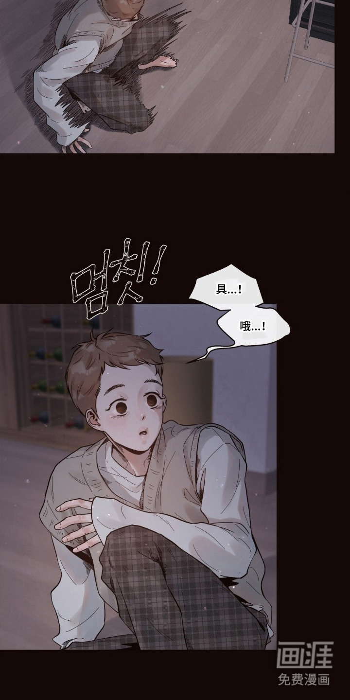 第9话4