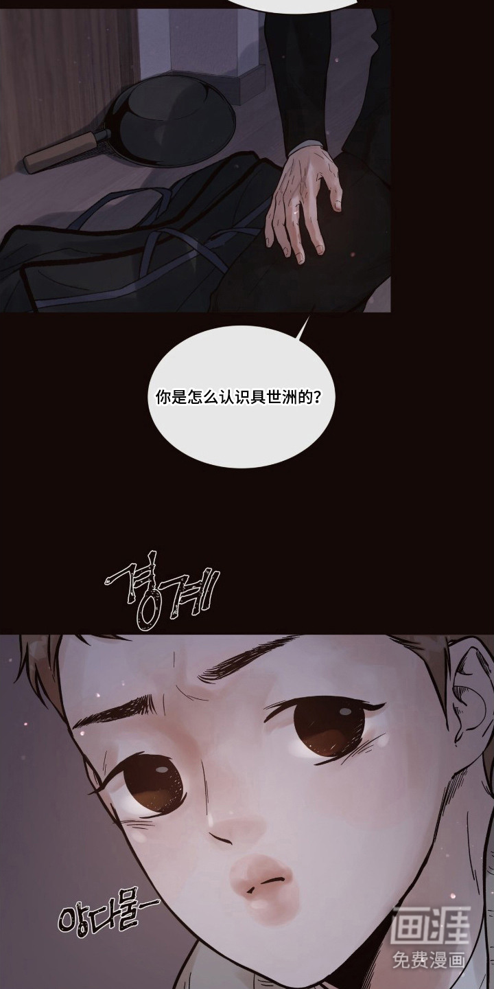 第9话6