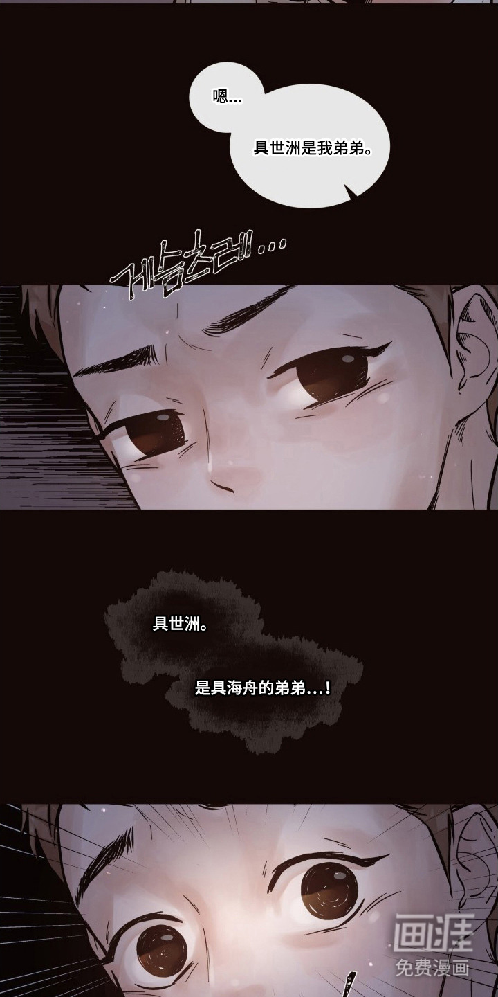 第9话7