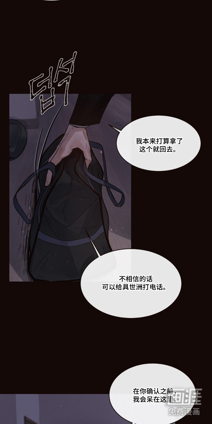 第9话9